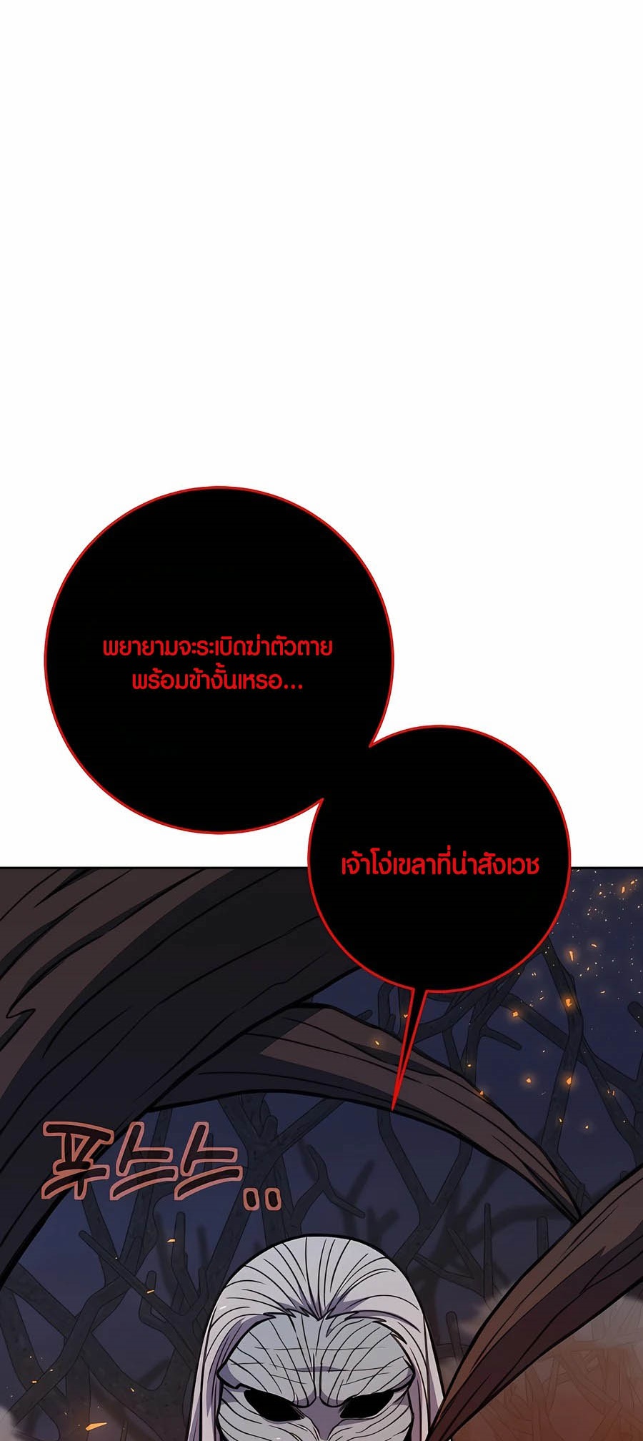 Doujin-Lc- อ่าน โดจิน มังฮวา เกาหลี ญี่ปุ่น จีน แปลไทย The Part-Time Land of the Gods ตอนที่ 1 2 3 4 5 6 7 8 9 10 11 12 13 14 ฟรี ไม่มีโฆษณา อ่าน โดจิน Manhwa เกาหลี ญี่ปุ่น จีน เรามีครบ คัดมาให้เน้นๆ โดจิน 18+ รับประกันความฟินโดย  Doujin Lc
